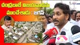 YS Jagan Mohan Reddy Visited Vijayawada flood Effected areas