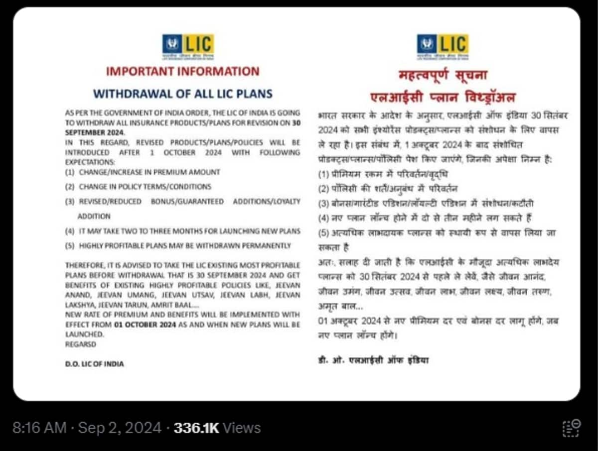 Fact Check on claim that LIC going to withdraw all insurance plans for revision on 30 September 2024