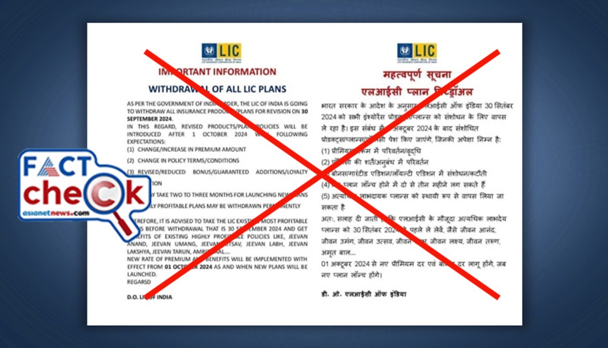 Fact Check on claim that LIC going to withdraw all insurance plans for revision on 30 September 2024