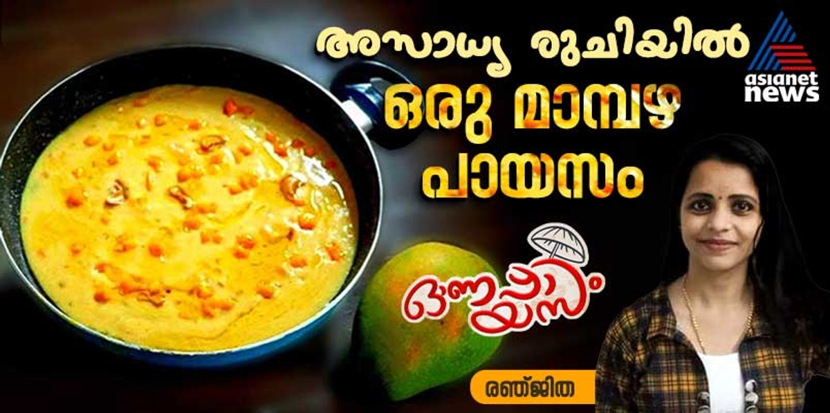 onam 2024 how to make onam payasam recipe 