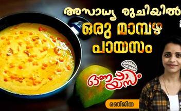 onam 2024 how to make onam payasam recipe 