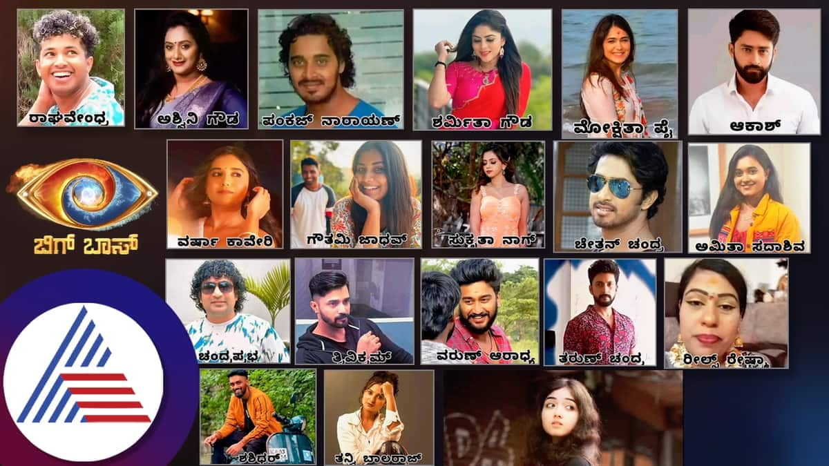 Bigg Boss Kannada season 11: Potential contestants list creates buzz on social media vkp