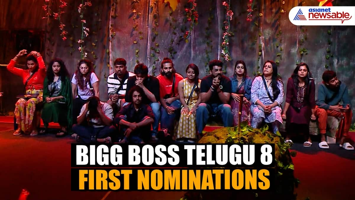 Bigg Boss Telugu Season 8 Day 4 : twists and turns in nomination process dtr