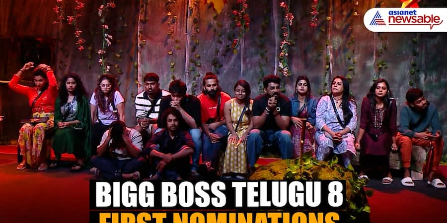 Bigg Boss Telugu Season 8 Day 4 : twists and turns in nomination process dtr