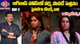 Bigg Boss Telugu 8 Sep-3 Episode Review