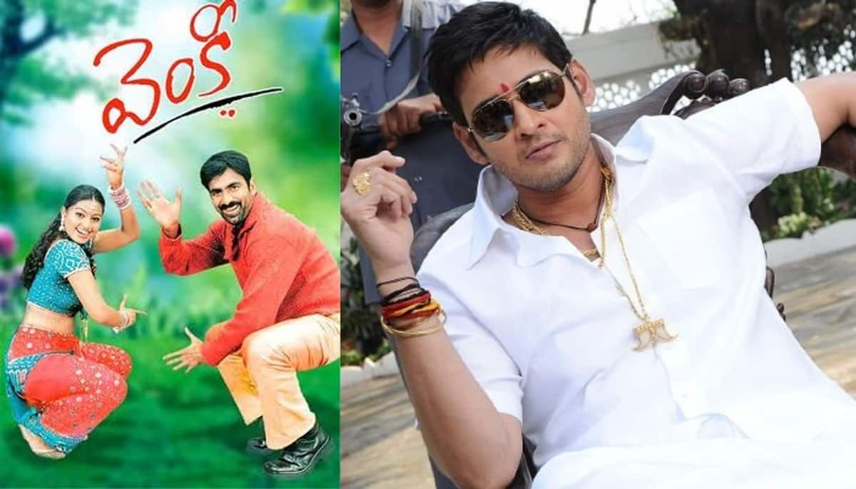 Dookudu Venky and Aagadu movie shades in gopichand viswam teaser dtr