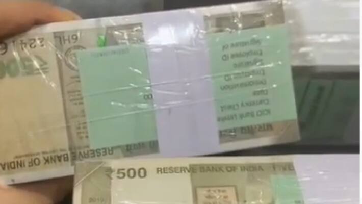 money scam
