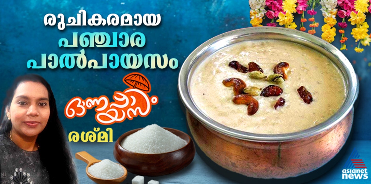 onam 2024 how to make panchara paal payasam recipe 