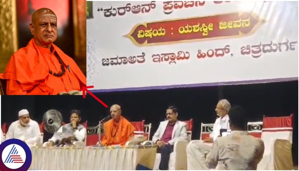 Lingayat and Islam religion have common elements Panditaradhya Swamiji sat