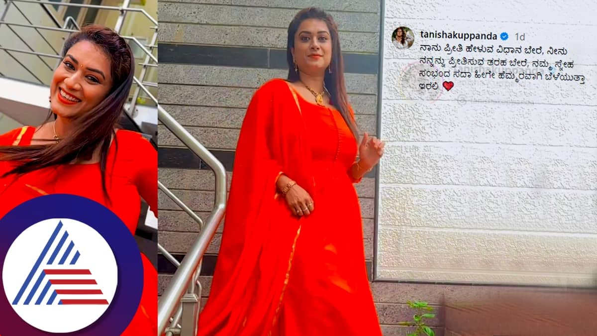 Tanisha Kuppanda write romantic lines on her instagram story pav