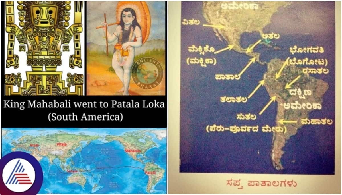 South America is patala loka of Hinduism they are all Hindus sat