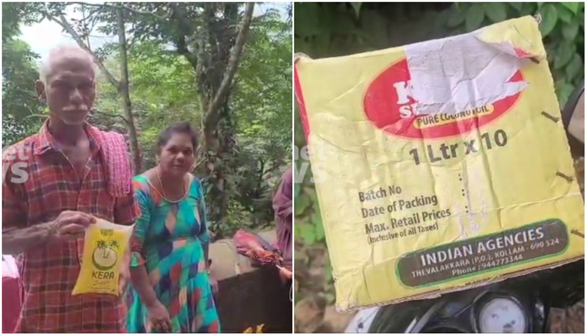 A firm has been fined for supplying substandard coconut oil to tribal colonies in Idukki