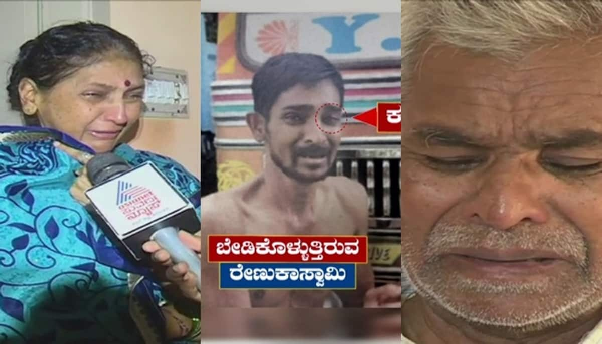 Renukaswamy Murder Mother ratnaprabha and Father Kashinath  on Two Viral Photos of his son san