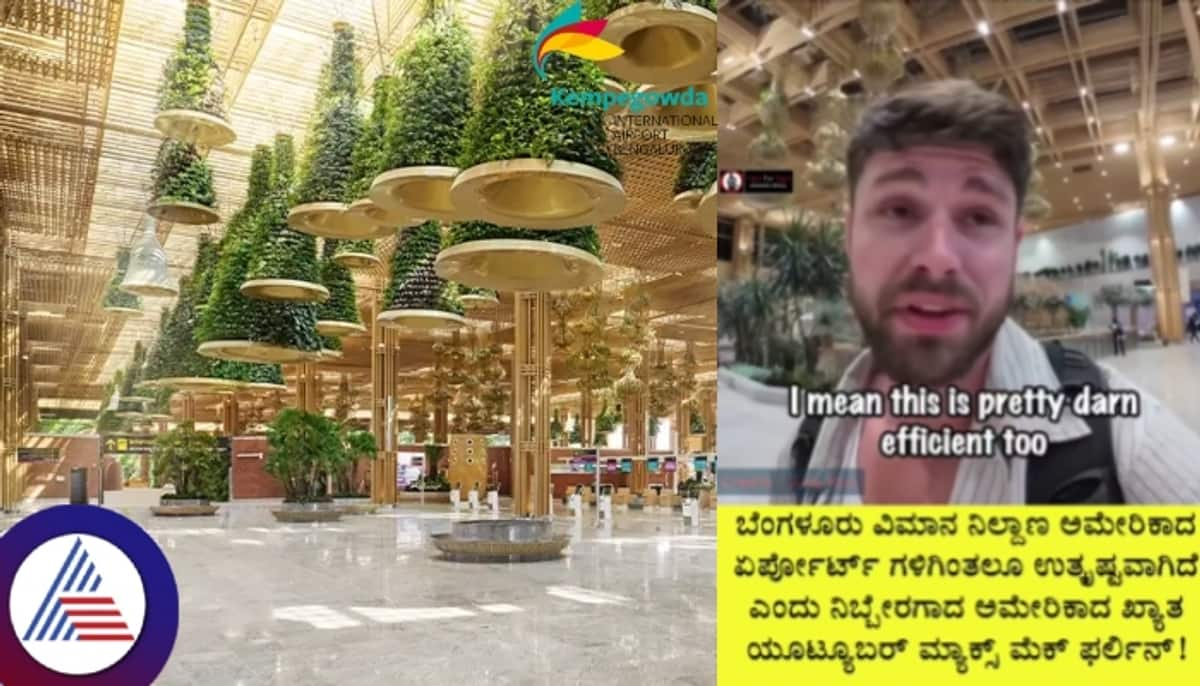 American  YouTuber Max McFarlan Says Bengaluru Airport Is Better than US Airports sat