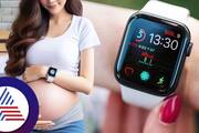 Apple smart watch saves pregnant woman and 8 months unborn baby after heart beat alert ckm