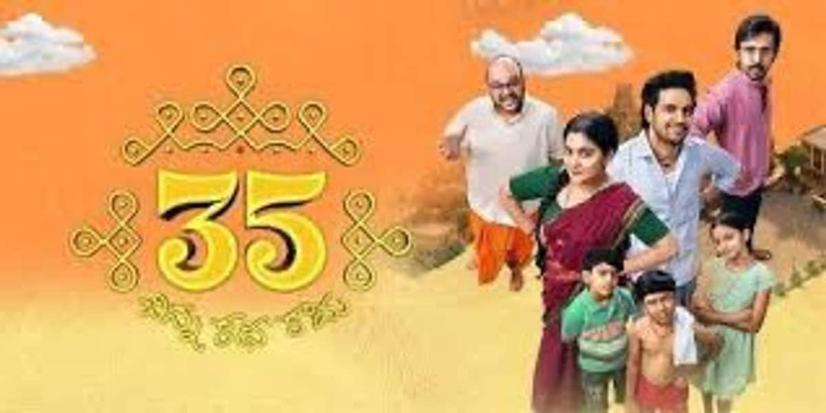 Nivetha Tomas 35: Chinna Katha Kaadu OTT Date Out! jsp