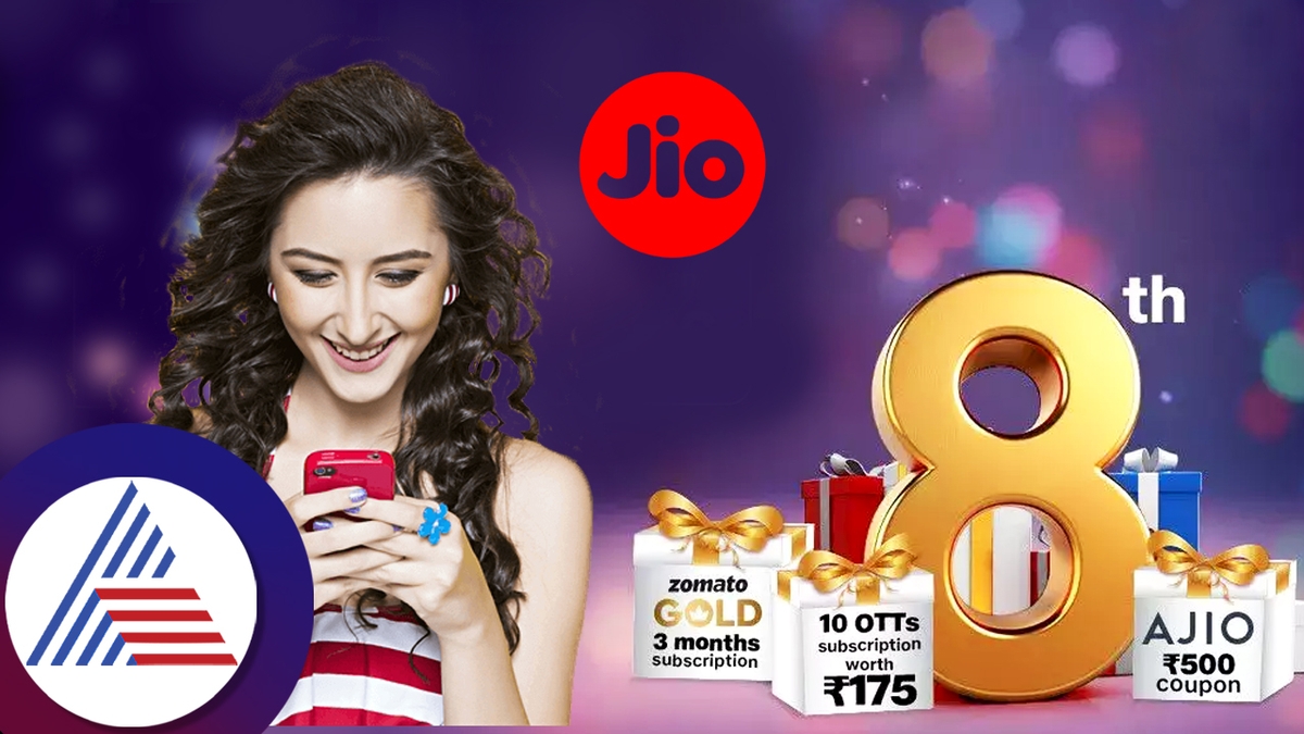 Reliance jio announces 8th anniversary offer ajio coupon ott zomato gold subscriptions many more ckm