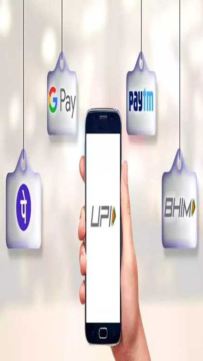 सरकार ने बढ़ाई UPI लाइट लिमिट: बिना पिन कर सकेंगे इतने का पेमेंट