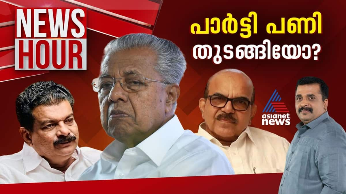 news hour pv anvar