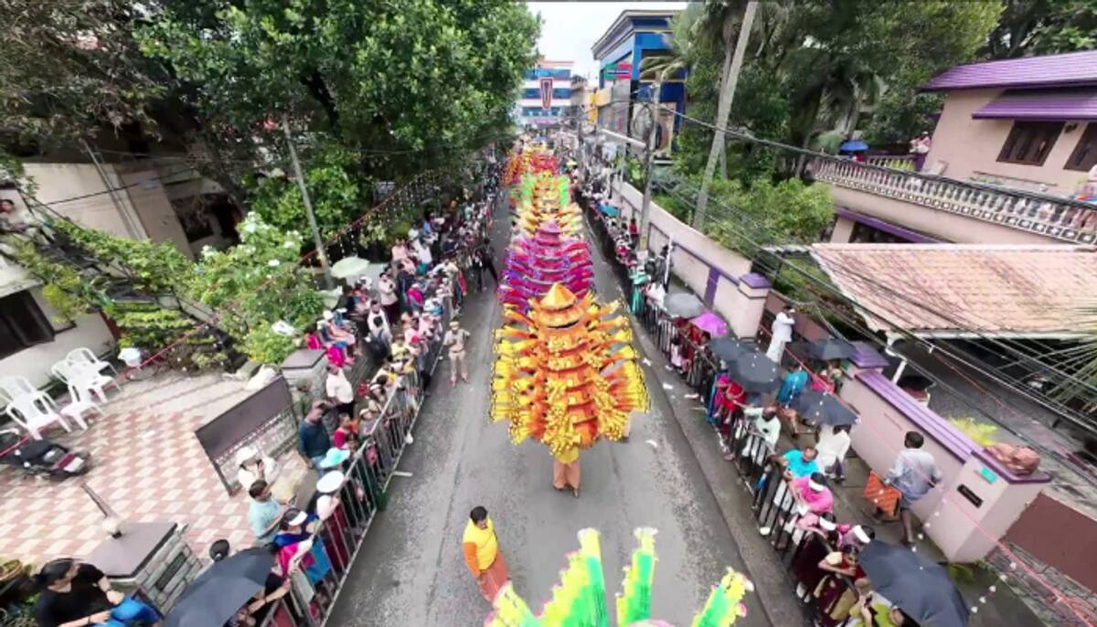 Onam 2024 Thrippunithura athachamayam procession with colorful spectacles onam celebration officially started in kerala