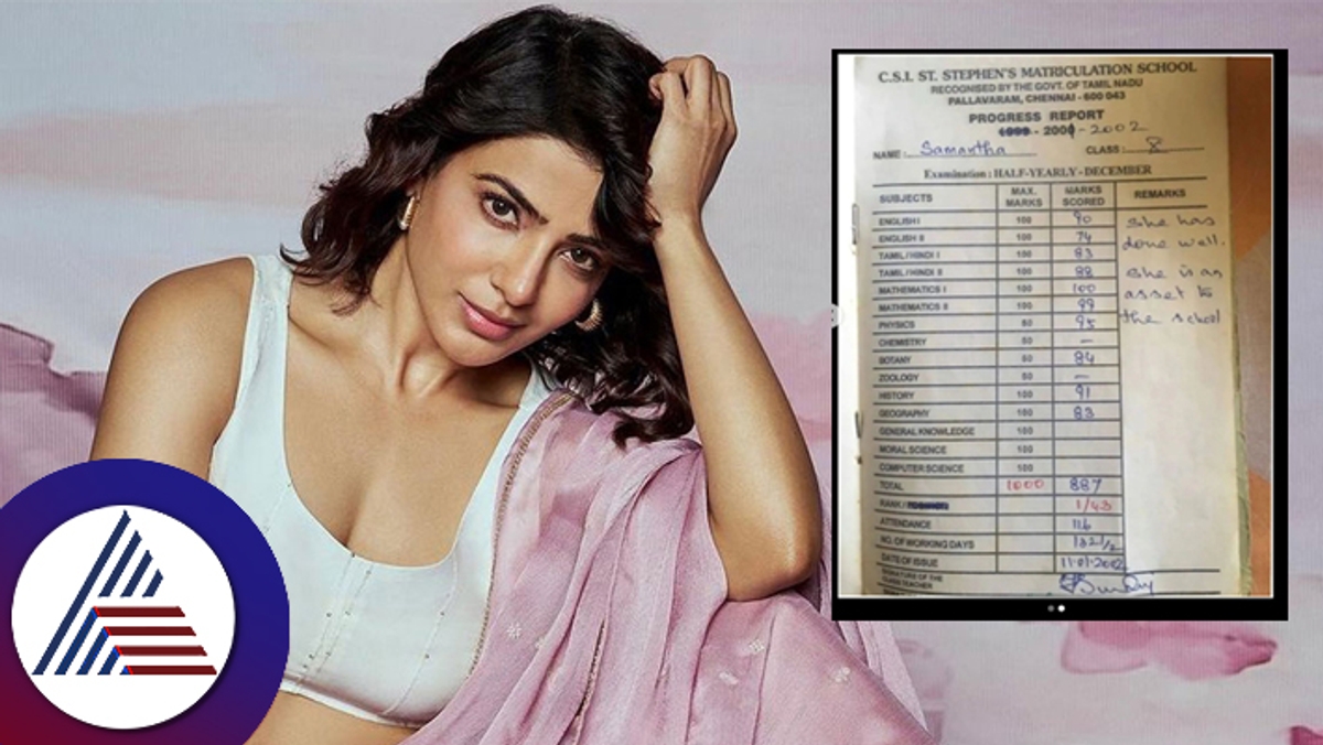 Samantha Prabhus  10th marksheet teachers remarks go VIRAL got more than original marks suc