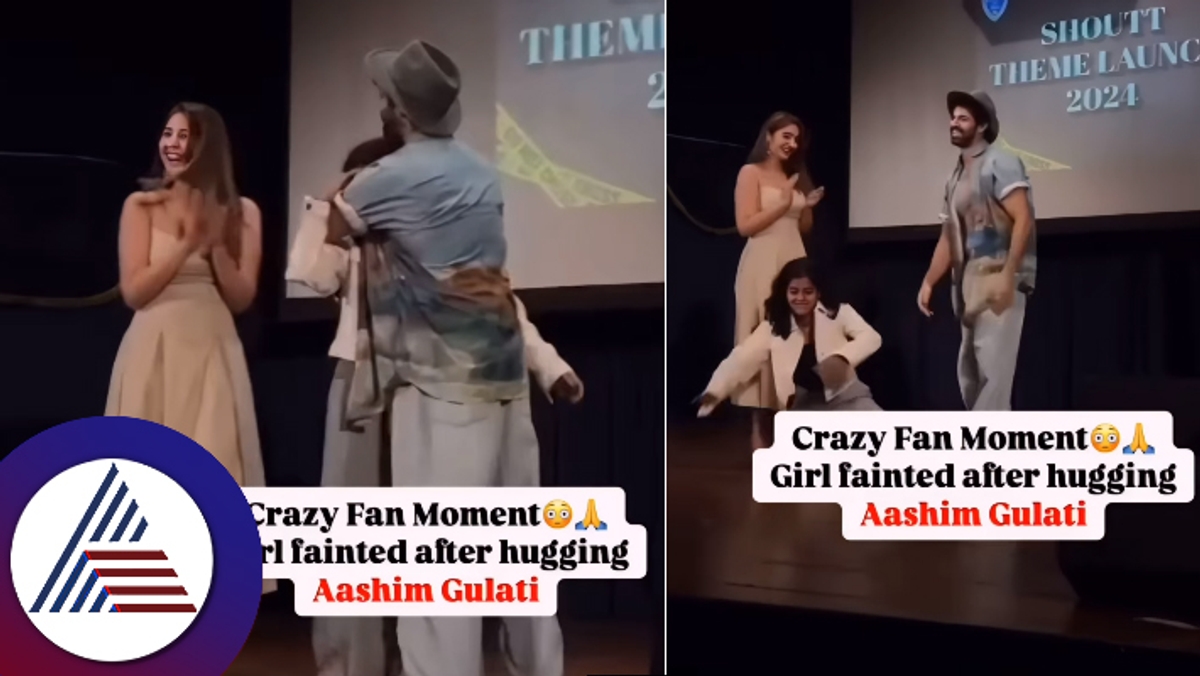 college girl fainted after hugging bollywood actor Aashim Gulati during film promotion suc