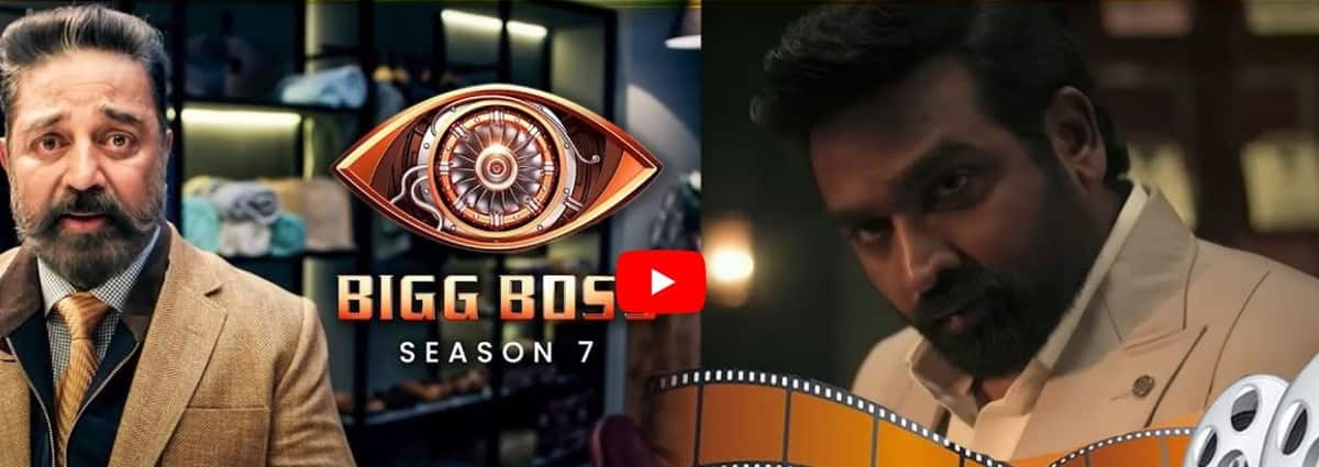 Biggboss season 8 Anchor vijay sethupathi salary details mma