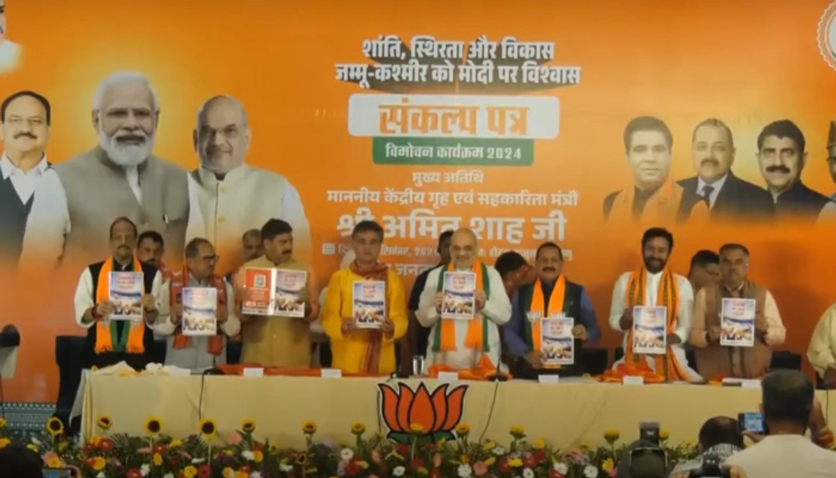 Union Home Minister Amit Shah launches BJP's manifesto ahead of Jammu and Kashmir's assembly elections 2024 anr