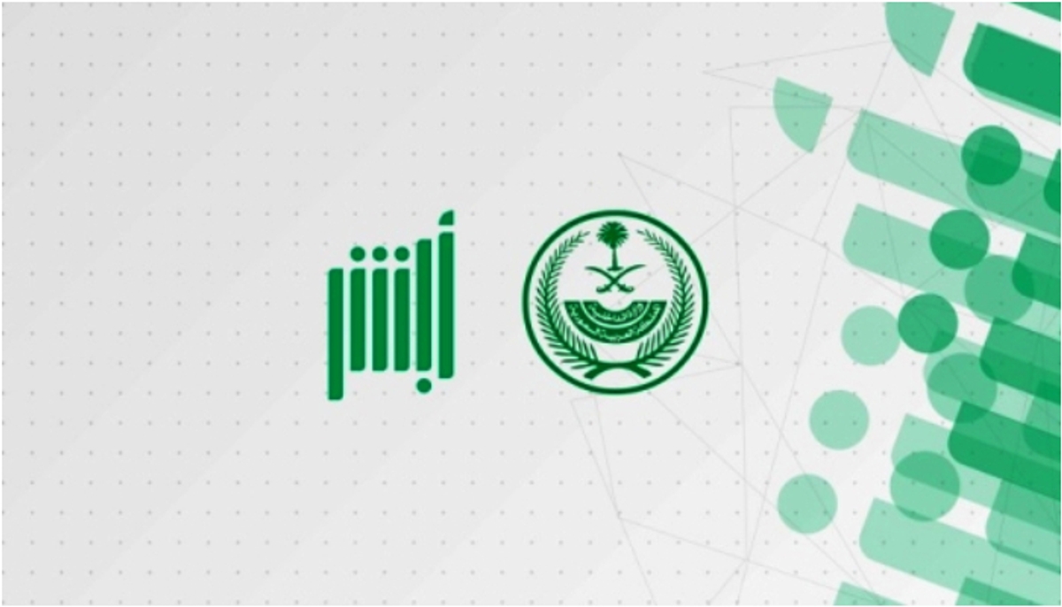 vehicle sale can be done through Absher platform in saudi 