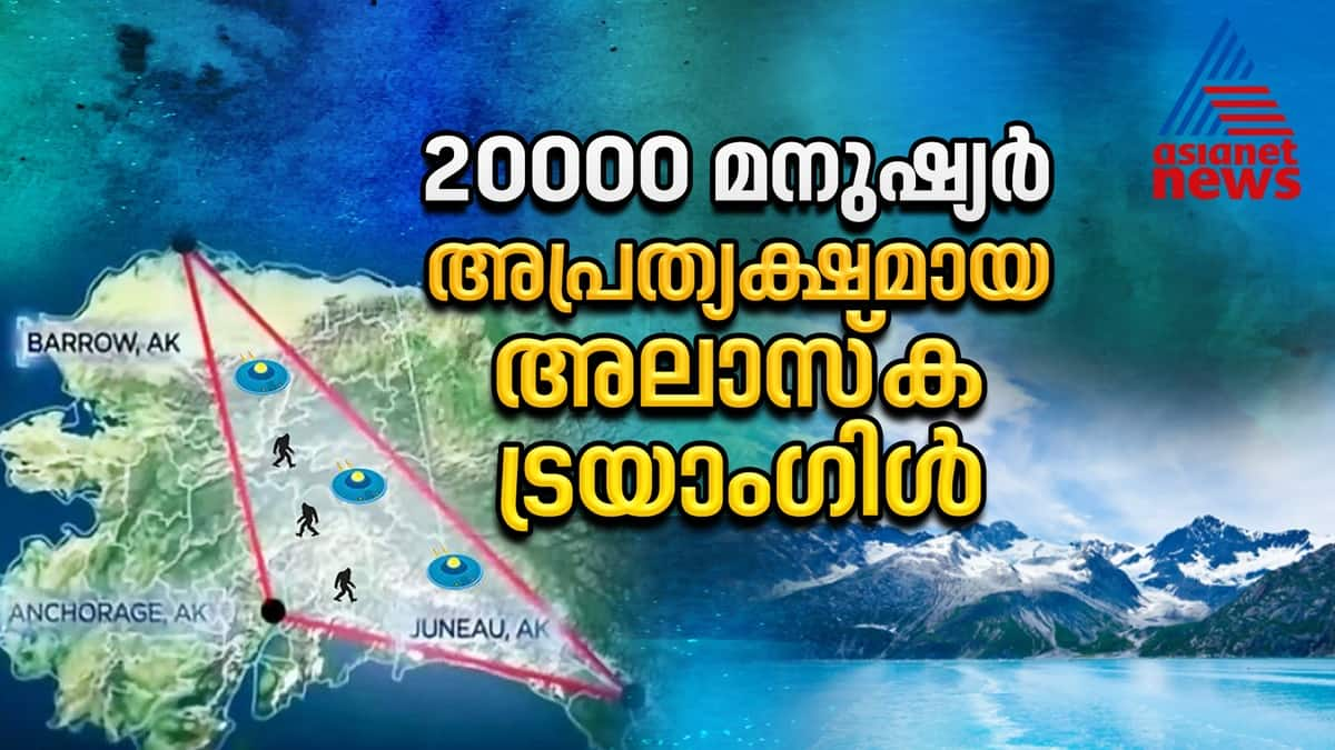 mysterious Alaska Triangle where more than 20,000 people disappeared