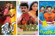 Do you know about Thalapathy Vijay Acting remake films? mma