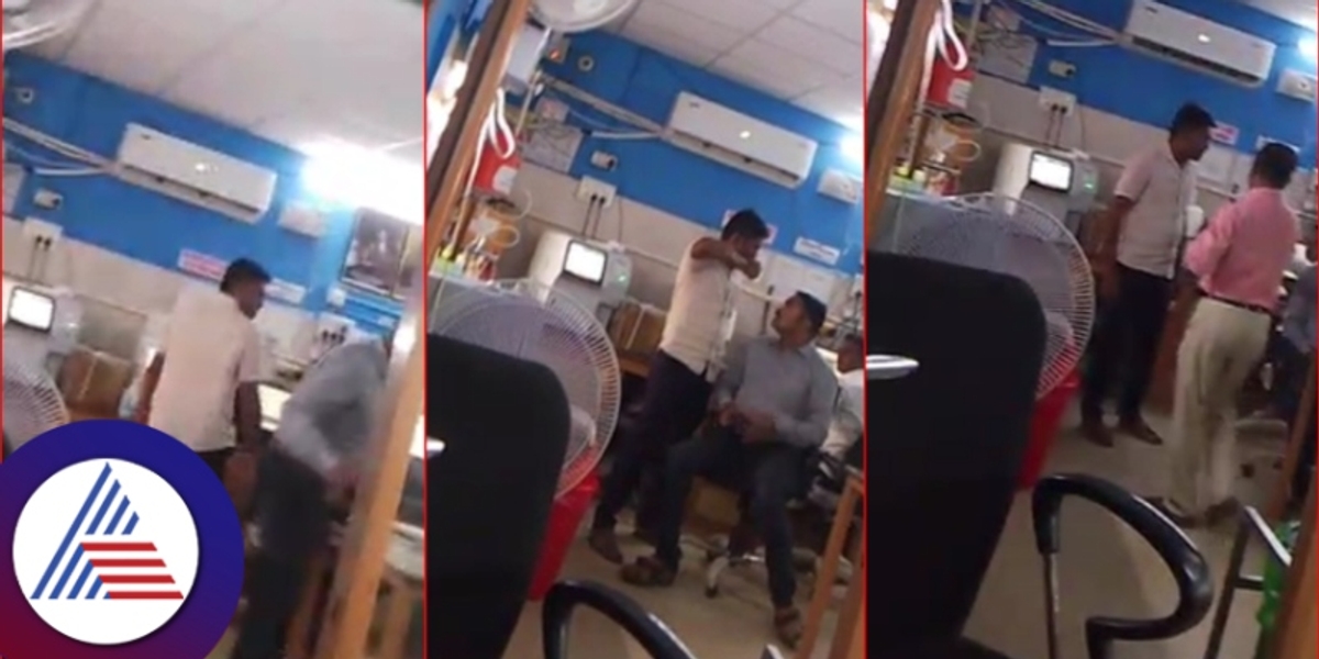 Lingasuguru govt hospital staff fight infront of patients video goes viral rav