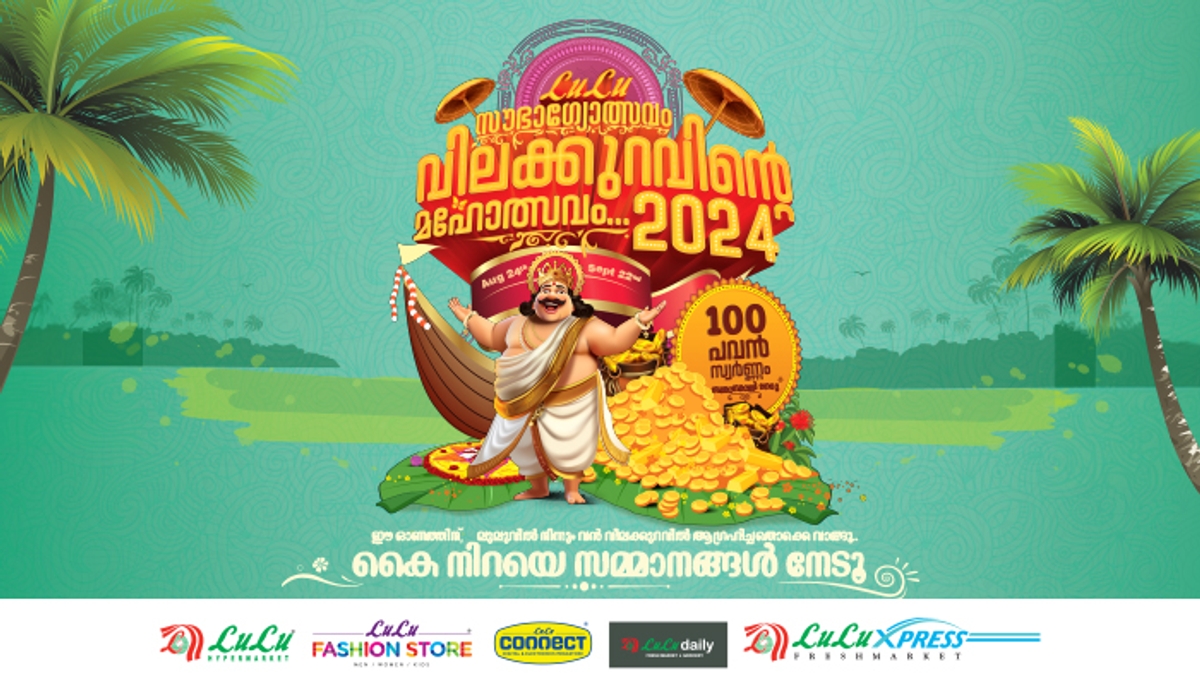 LuLu Sowbhagothsavam 2024 Onam special discounted shopping