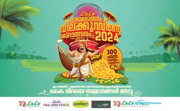 LuLu Sowbhagothsavam 2024 Onam special discounted shopping