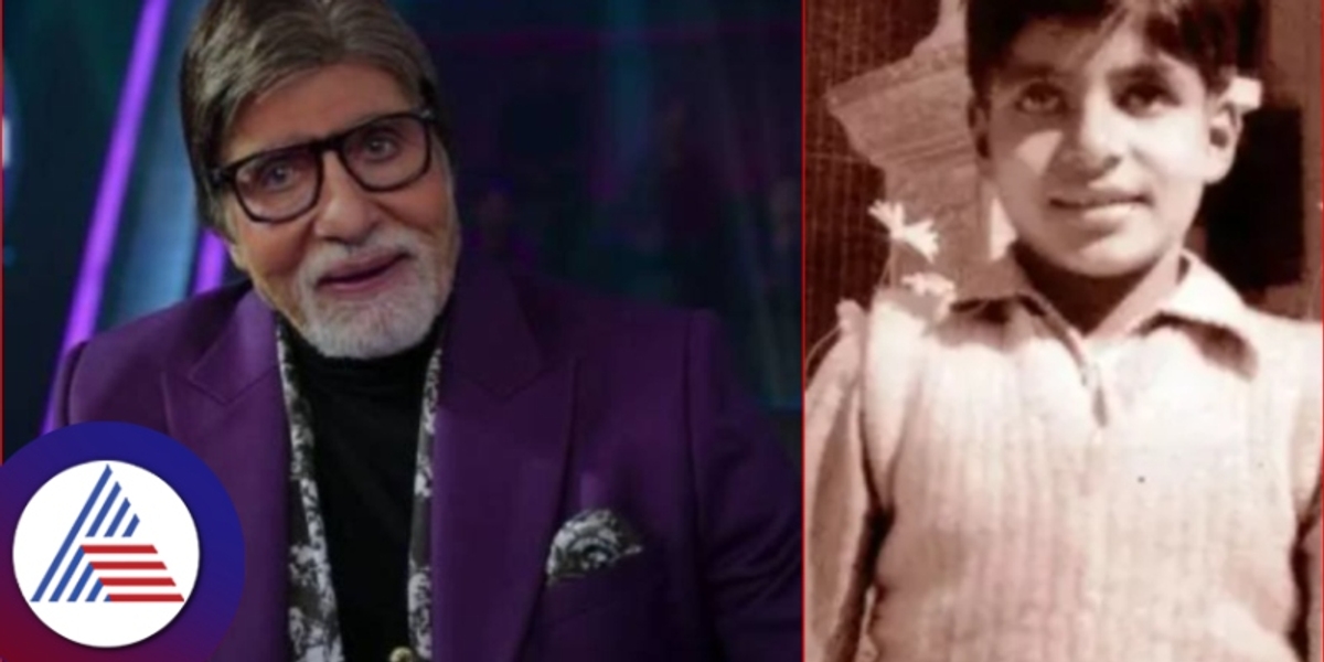 KBC 16 amitabh bachchan would keep onion under his arms to fake illness in childhood rav