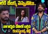 Bigg Boss Telugu 8 First Weekend Review by Asianet Telugu