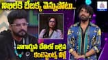 Bigg Boss Telugu 8 First Weekend Review by Asianet Telugu