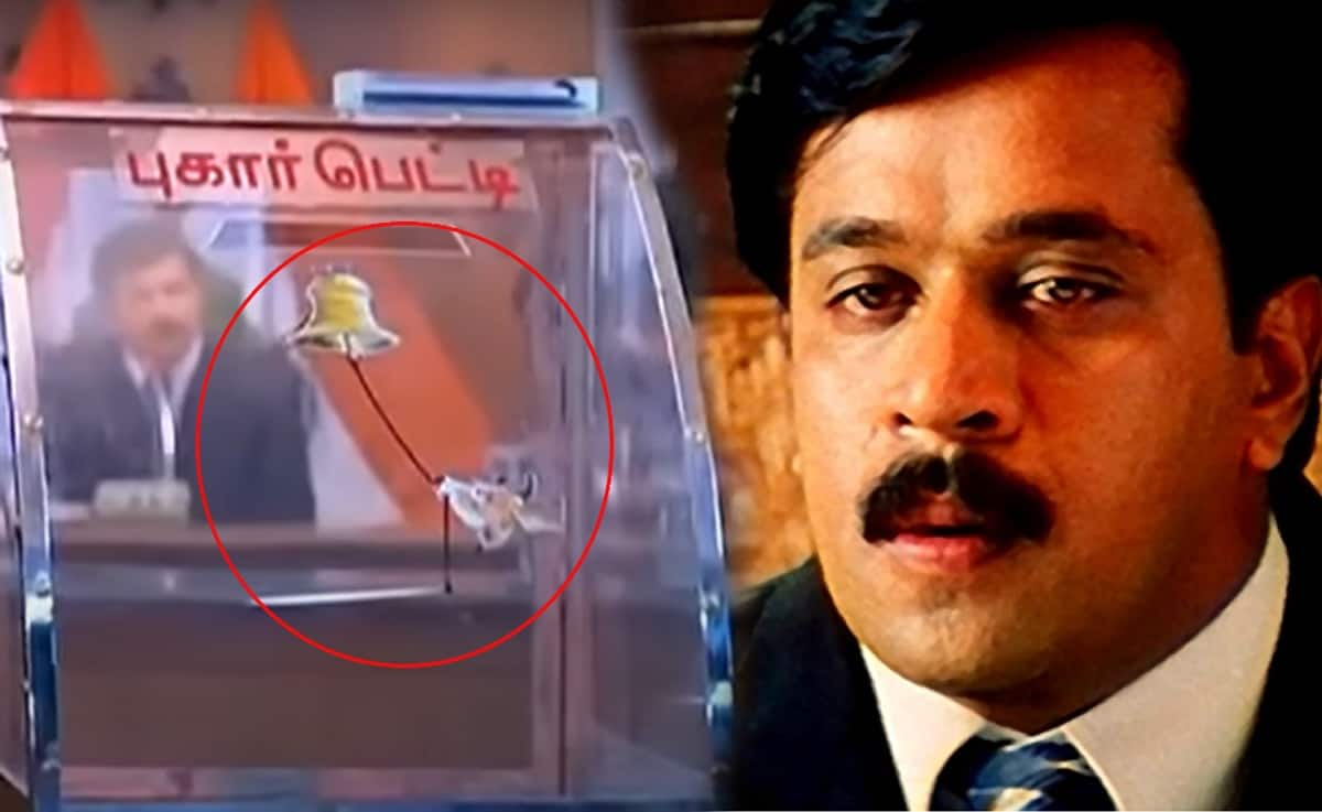 Mudhalvan Movie Complaint Box Sticker Secret gan