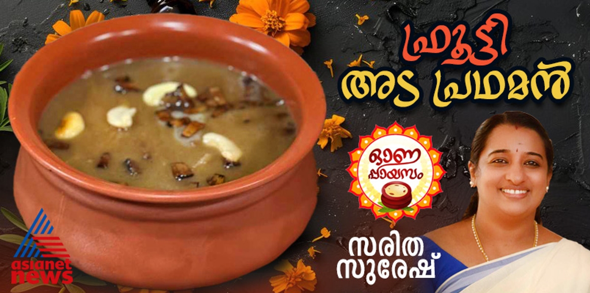 onam 2024 how to make special fruity ada pradhaman payasam 