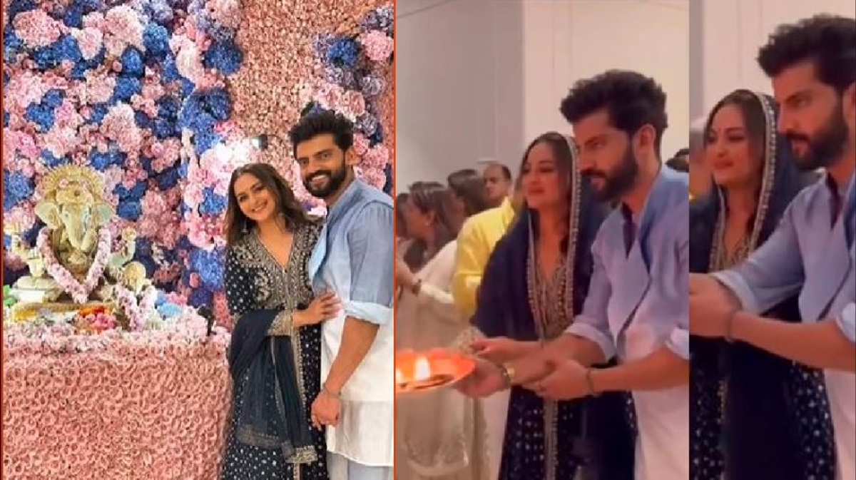 Bollywood Actress Sonakshi performs aarti to Lord Ganesha with husband Zaheer Iqbal Video goes viral akb