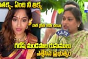 AP Govt Cancels All Fees for Ganesh Pandals Minister Anitha Clarifies Jagan Policies