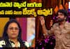 Bebakka Eliminated from Bigg Boss Telugu 8 Asianet Prediction Comes True 