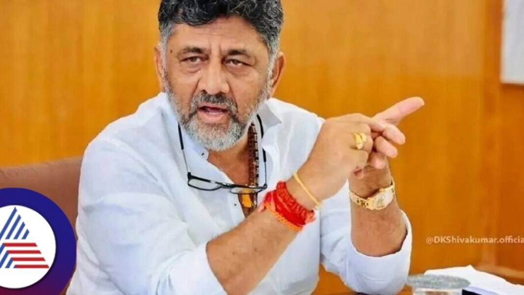 dk shivakumar