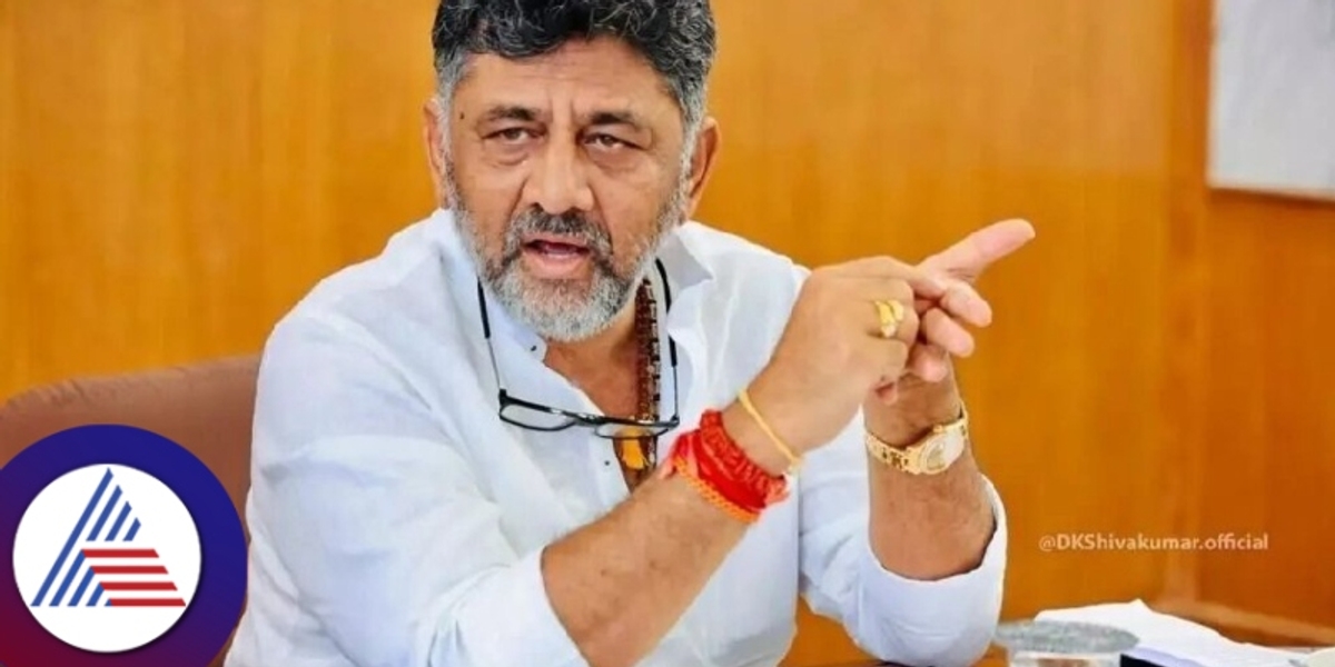 dk shivakumar dk shivakumar
