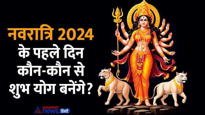 Navratri-2024-Date