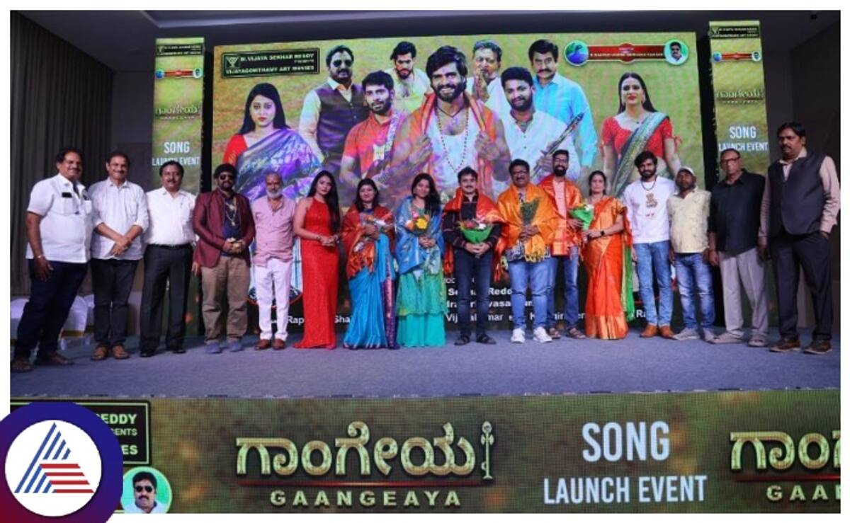 Tollywood star Gagan lead Gangeya Kannada movie songs released recently srb