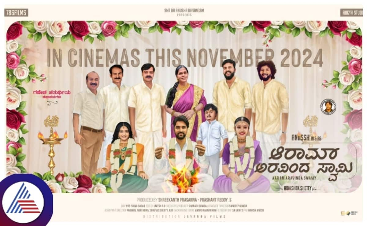 Anish and abhishek lead Kannada movie aaram aravinda swamy release in november srb