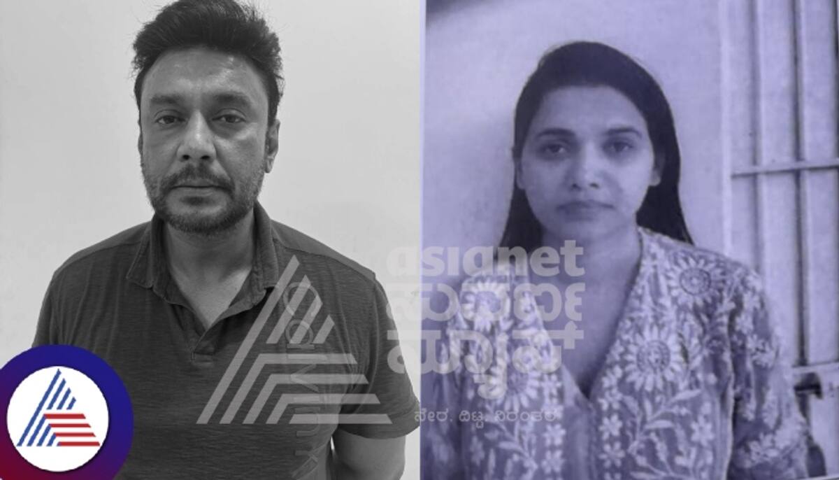 Darshan and Pavithra Gowda