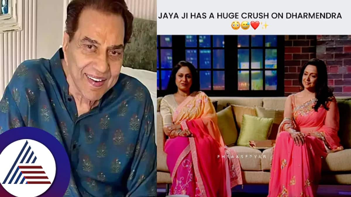 Jaya appeared on Koffee with Karan and admitted that she had a huge crush on Dharmendra suc