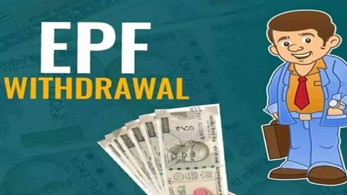 Government increases PF withdrawal limit to rupees one lakh gow